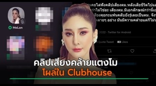 วัน อยู่บำรุง