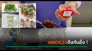 พระบิดา