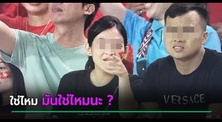 ซีเกมส์ 2021