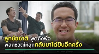 แสนดี แสนปิติ