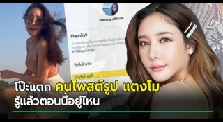 แฮกเฟซบุ๊ก