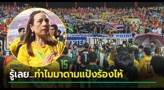 ซีเกมส์ 2021