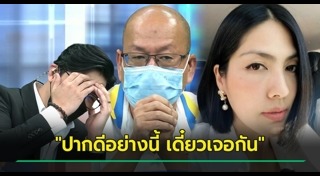 กระติก อิจศรินทร์