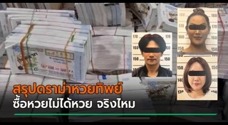 ต๊ะ บอยสเก๊าท์