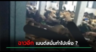 ฝึกทหาร