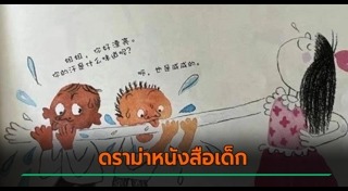 หนังสือ