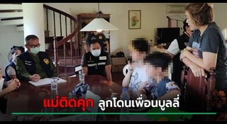 รัฐมนตรี