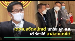 มงคลกิตติ์ สุขสินธารานนท์