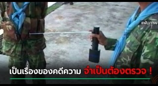 กระทรวงกลาโหม