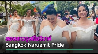 หญิงแต่งหญิง