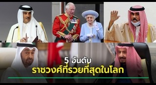 กษัตริย์