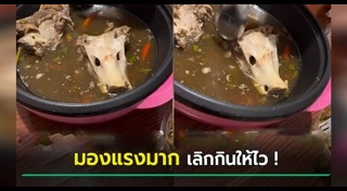 ต้มเล้ง