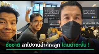 แสนดี แสนปิติ