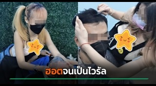 ร้านทำผม