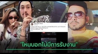 บังแจ็ค