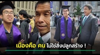 แสนดี แสนปิติ