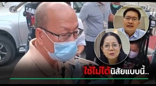 มงคลกิตติ์ สุขสินธารานนท์