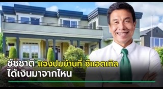 แสนดี แสนปิติ