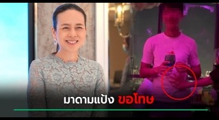 นักฟุตบอลทีมชาติไทย