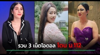 มัมดิวไดอารี่