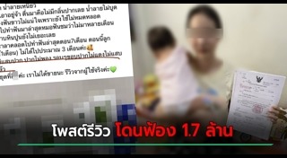 ยาสีฟัน