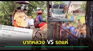 ศาสนาคริสต์