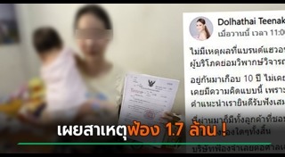 ยาสีฟัน