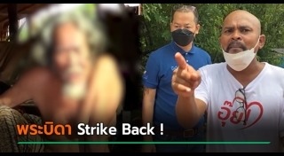 พระบิดา