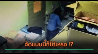 ปัสสาวะกลางที่สาธารณะ