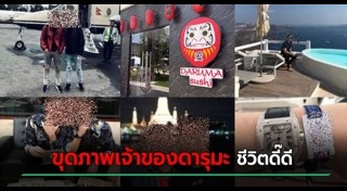 บุฟเฟต์แซลมอน
