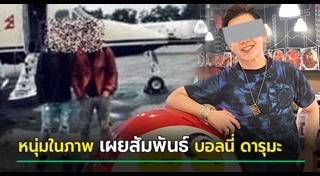 บุฟเฟต์แซลมอน