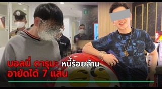 บุฟเฟต์แซลมอน