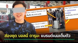 บุฟเฟต์แซลมอน