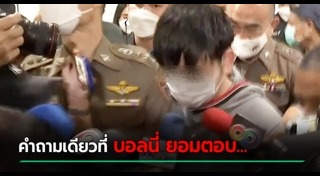 บุฟเฟต์แซลมอน