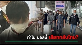 บุฟเฟต์แซลมอน