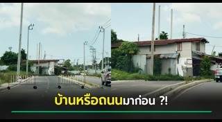 สิ่งกีดขวางบนถนน