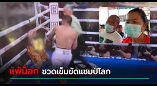 แหลม ศรีสะเกษ