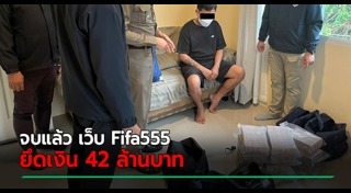 พนันบอล