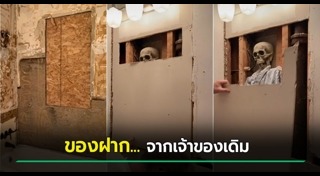 รีโนเวทห้องน้ำ