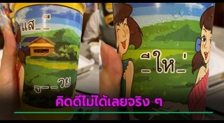 ไอเดียอาหาร