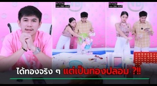 เนเงิน เจตริน