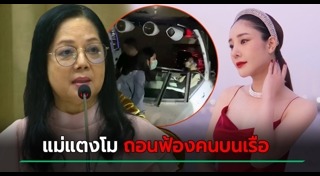 อัจฉริยะ เรืองรัตนพงศ์