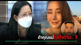 บังแจ็ค