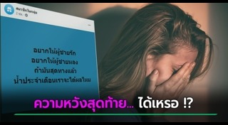 ไสยศาสตร์