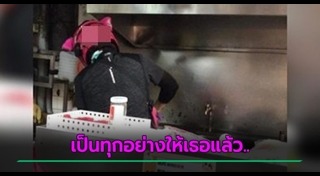 พ่อครัว