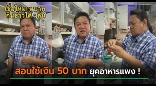 อาจารย์ยิ่งศักดิ์