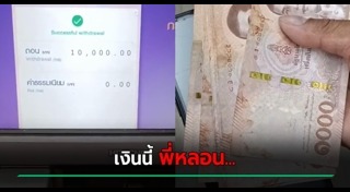 เลือด