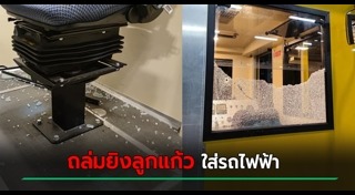 รถไฟฟ้าสายสีแดง