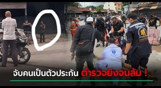 ขอนแก่น