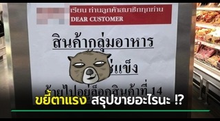 อาหารหมา